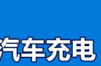 健康